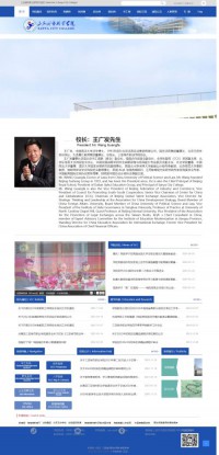 三亚城市职业学院