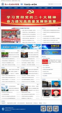 河南信息工程学校