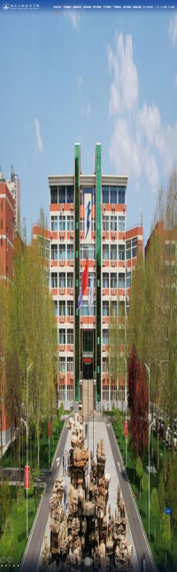 河北工程技术学院