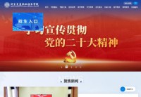 北京交通职业技术学院