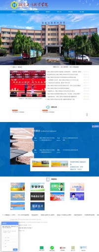 湖南工商职业学院