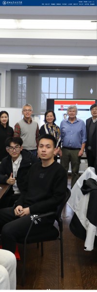 吉林大学经济学院