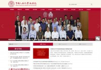 中国人民大学文学院