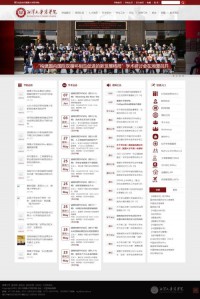 湘潭大学商学院