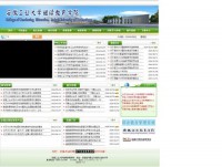 安徽工业大学继续教育学院