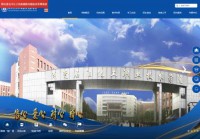 湖南石油化工职业技术学院