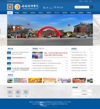 开封市高级技工学校