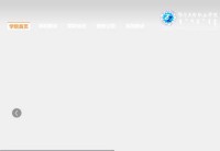 鄂尔多斯职业学院