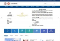 苏州大学东吴商学院