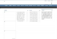 南京师范大学文学院