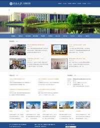 中南大学外国语学院