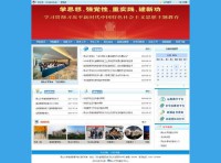 燕山大学继续教育学院