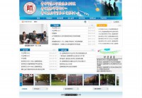 贵州师范大学继续教育学院