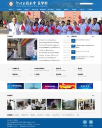 河北工程大学医学院