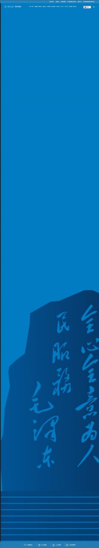 西安电子科技大学通信工程学院