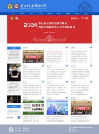 东南大学吴健雄学院