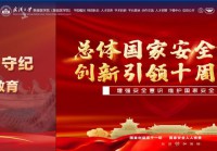 武汉大学医学院