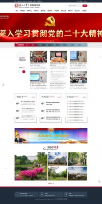 广西大学商学院