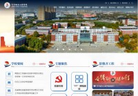 齐齐哈尔工程学院网