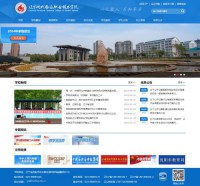 辽宁现代服务职业技术学院