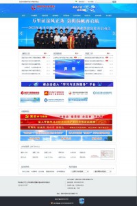 西安广播电视大学