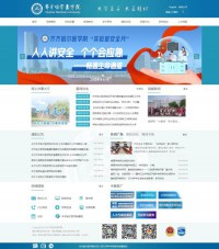 齐齐哈尔医学院网