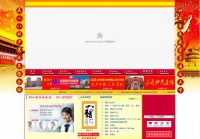 北京少林武术学校