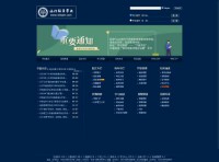 北京理工大学现代远程教育学院