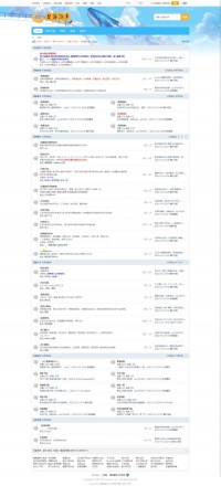 碧海潮声大学生网论坛