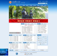 安徽省安庆第一中学