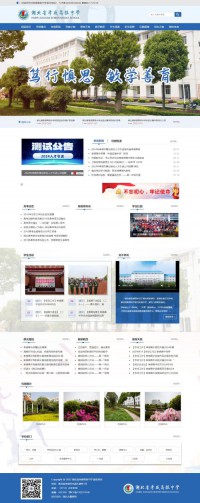 湖北省孝感高中