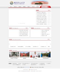 北京市第十七中学