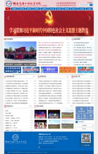 烟台汽车工程职业学院