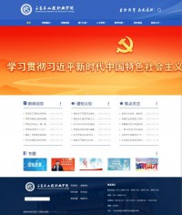 石家庄工程职业学院