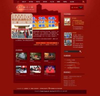 上海市松江一中