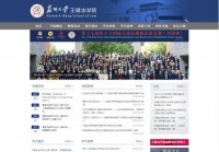 苏州大学法学院