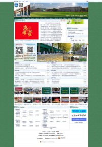 北京市回民学校