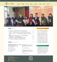 吉林大学护理学院