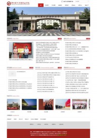 郑州黄河护理职业学院