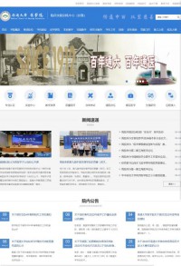 南通大学医学院