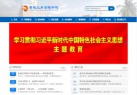 安徽工商管理学院