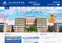 唐山劳动技师学院