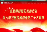 铁岭卫生职业学院