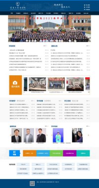 宁波大学法学院