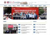 苏州大学体育学院