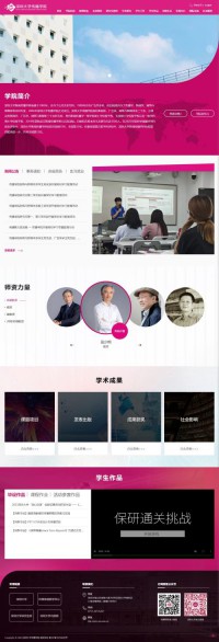 深圳大学传播学院