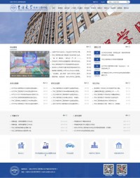 吉林大学汽车工程学院