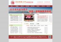 江西师范大学外语学院