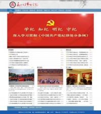 长江大学艺术学院