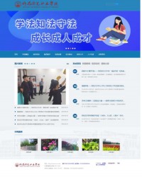 许昌陶瓷职业学院
